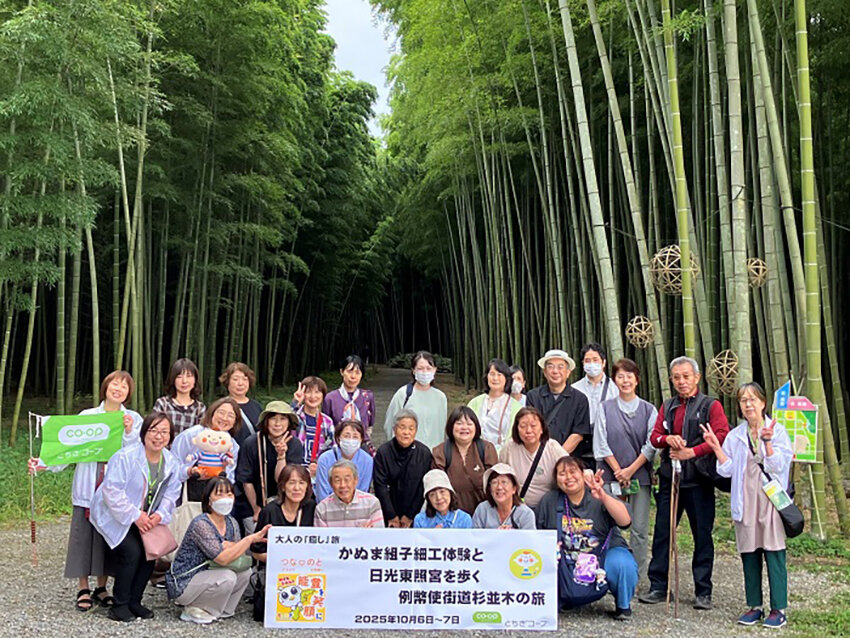 旅の様子