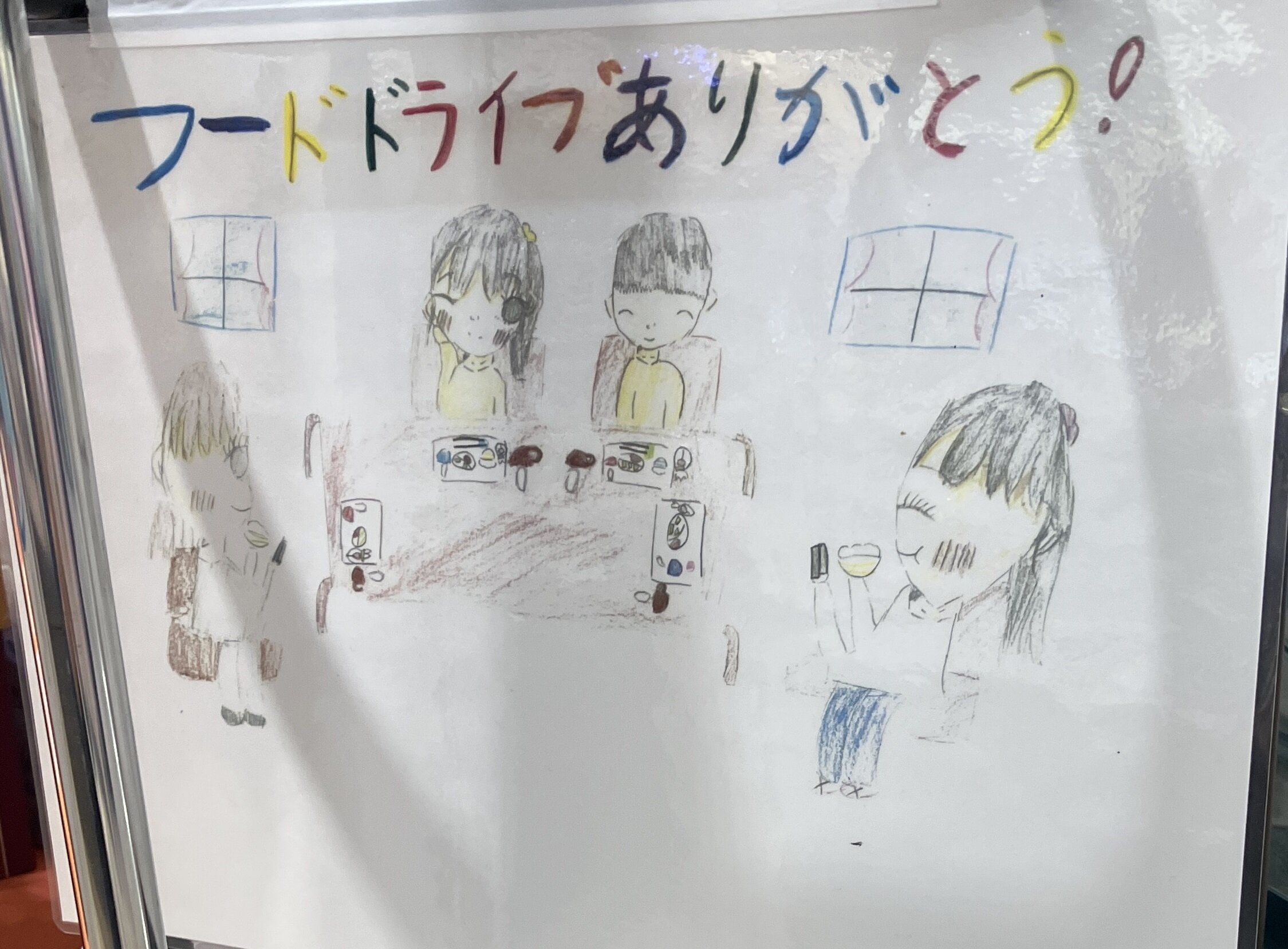 寄贈先からいただいたもの
