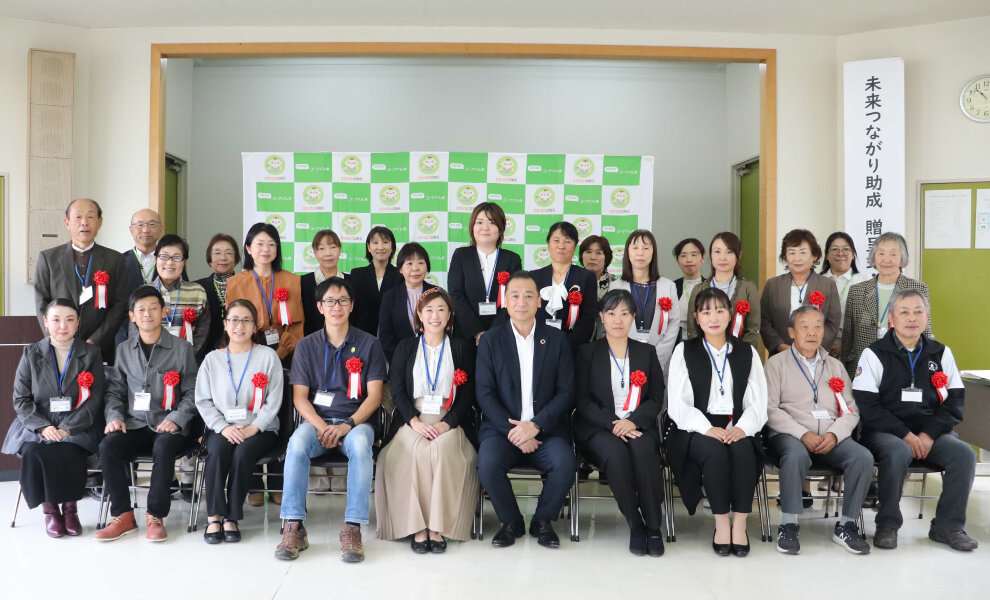 2025年度未来つながり助成　贈呈式・交流会を開催しました