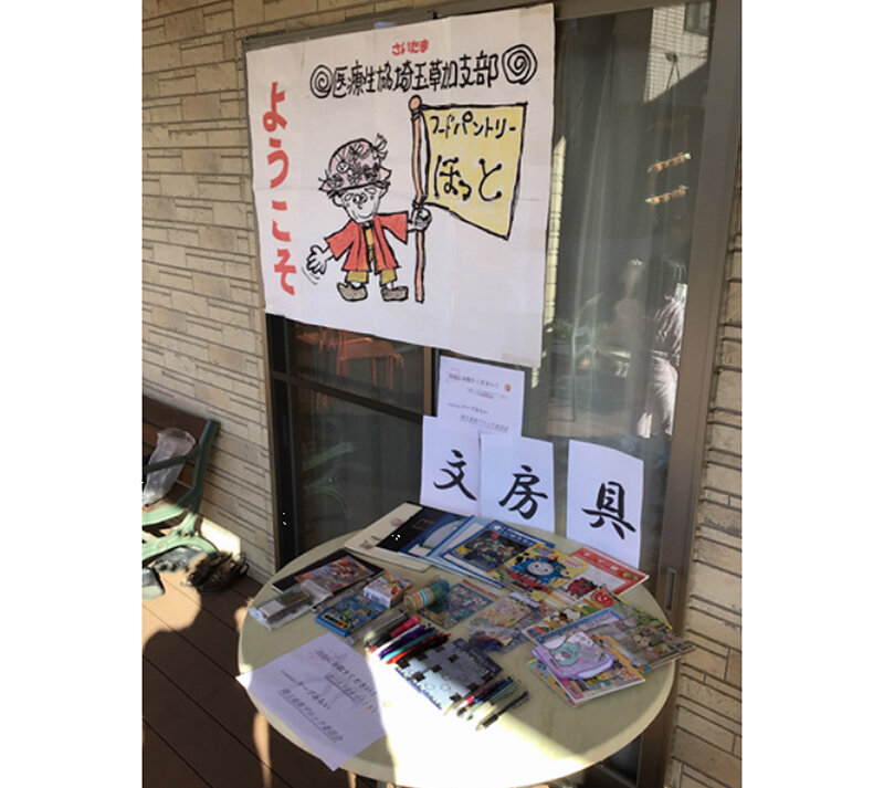 寄贈された文房具