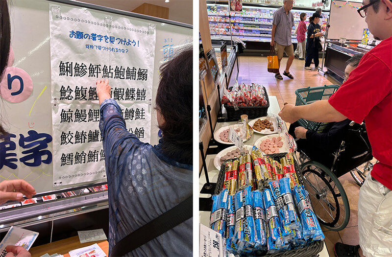 漢字クイズと試食会の様子