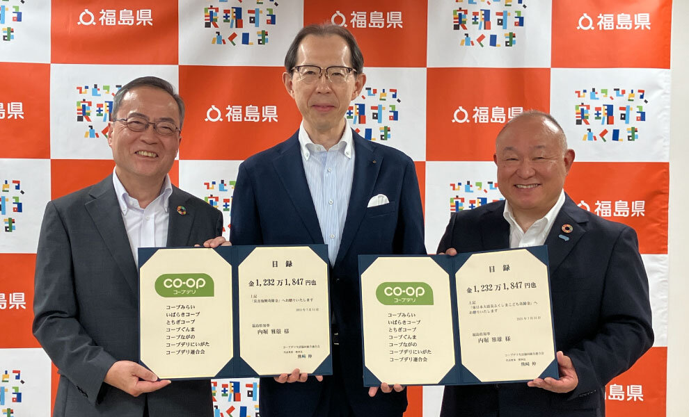 2024年度「ふくしま復興応援募金」を福島県へ贈呈しました
