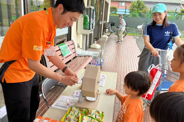 何が当たるかな?楽しみ