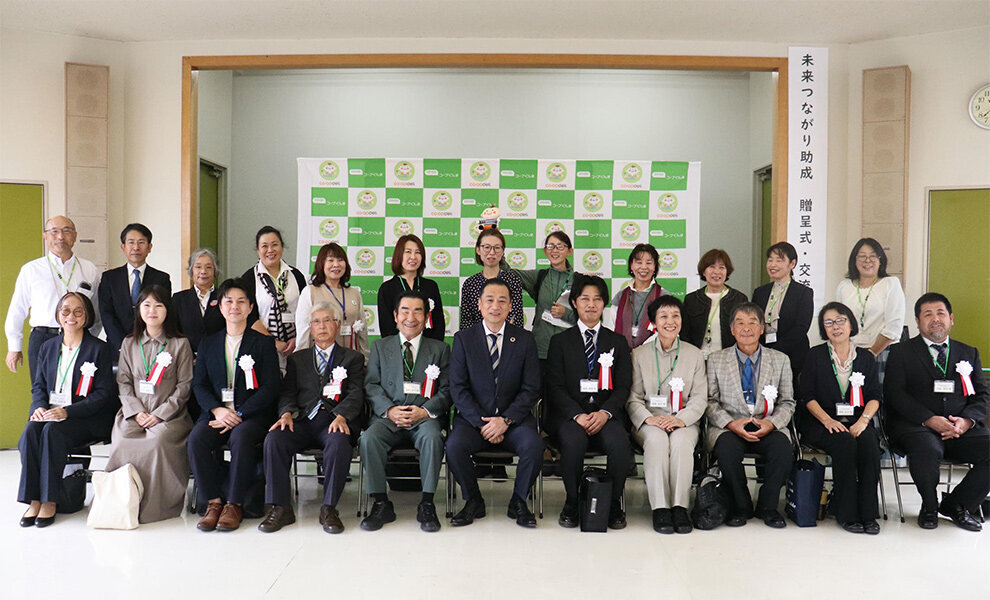2025年度「未来つながり助成」～助成希望の団体を募集します～