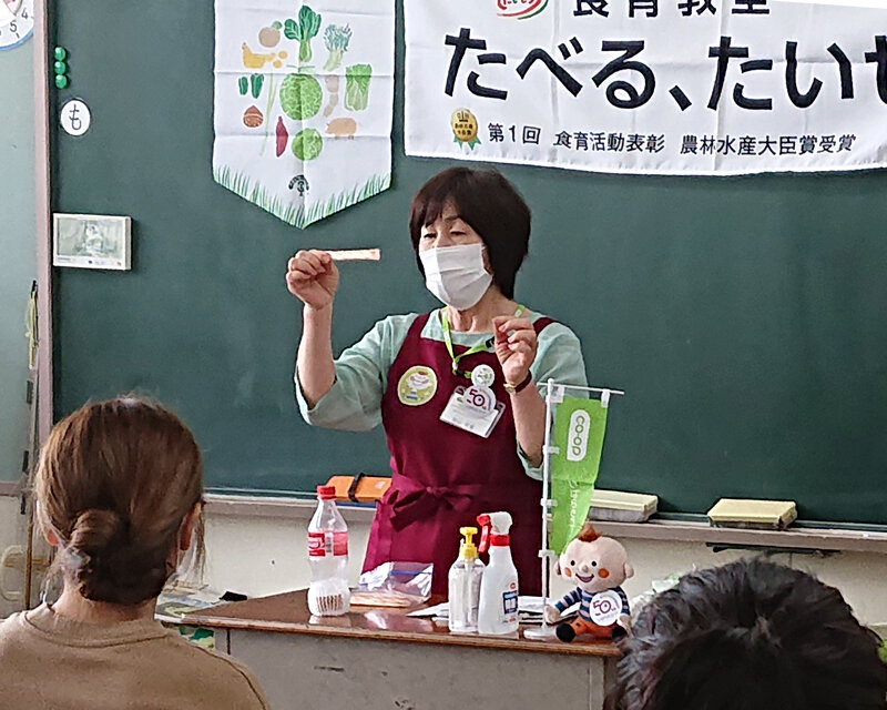 「食育教室」（鉾田市立白鳥西小学校）を開催しました