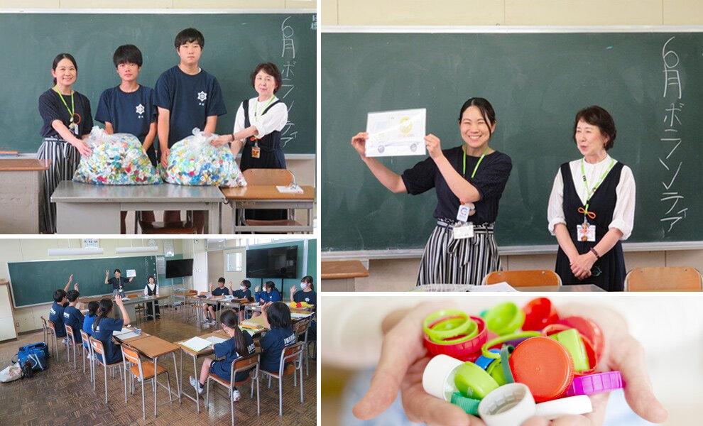 見附市の中学生が行うペットボトルキャップリサイクルに協力しました