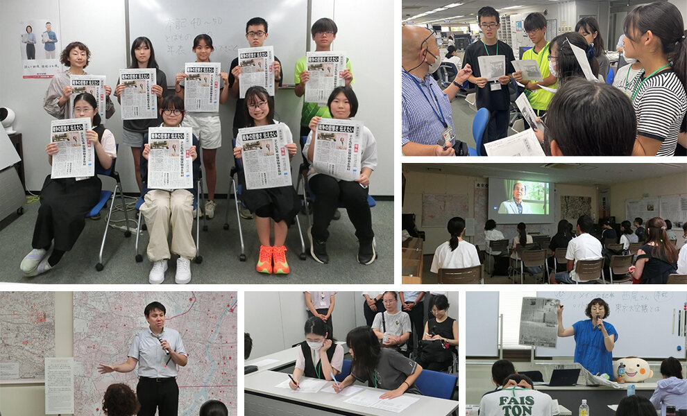 【東京エリア】子ども平和新聞プロジェクト～子ども記者募集～