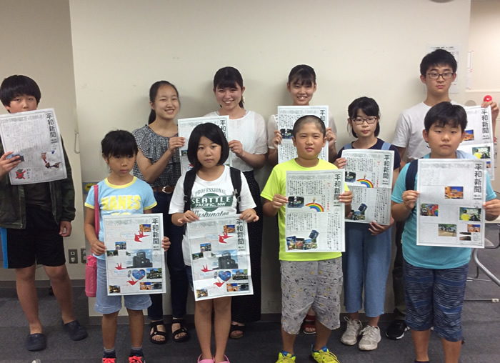 「子ども平和新聞」を作成した子どもたちの写真