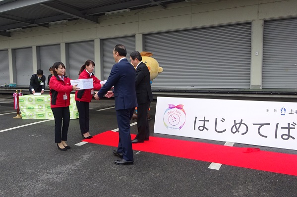 「はじめてばこ」の受け渡し