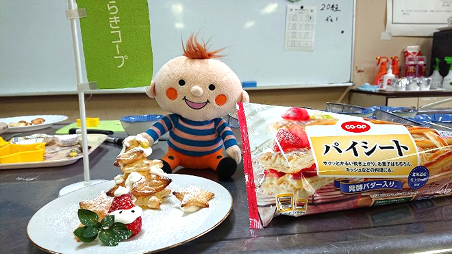 ほぺたんと完成したお菓子