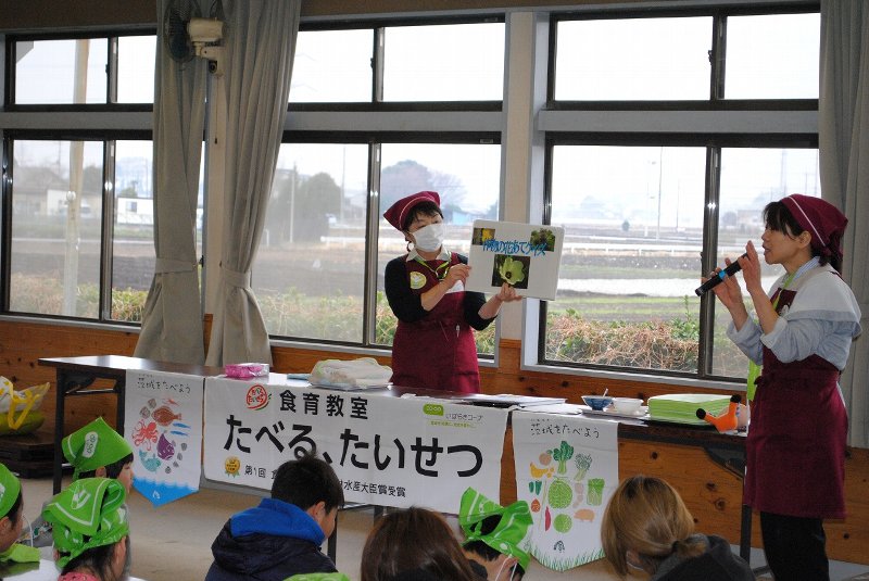 「食育教室　たべる、たいせつ」（古河市高野子供会）を開催しました